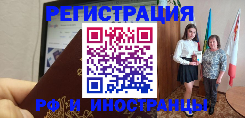 временная регистрация собственник в Сургуте